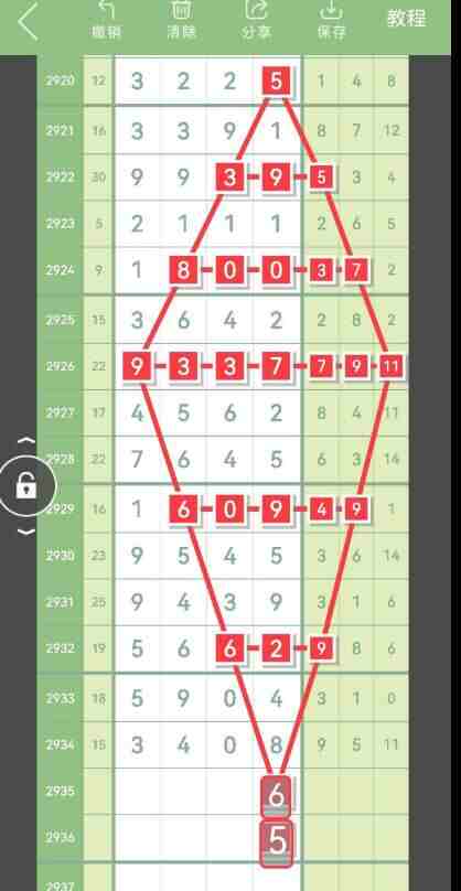 QQ��ͼ20230908115410.jpg