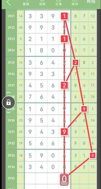 QQ��ͼ20230908115404.jpg