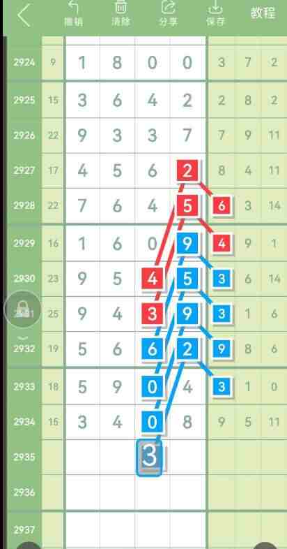QQ��ͼ20230908115423.jpg