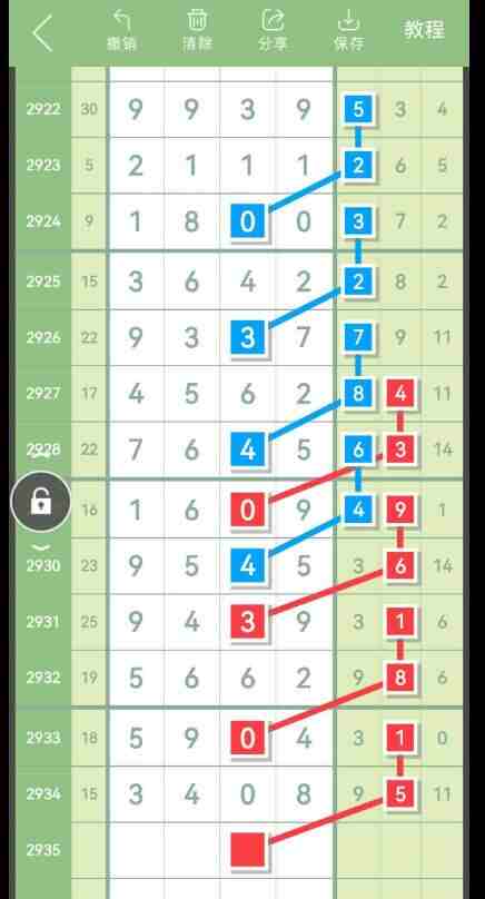 QQ��ͼ20230908115441.jpg