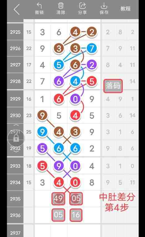 QQ��ͼ20230908115622.jpg