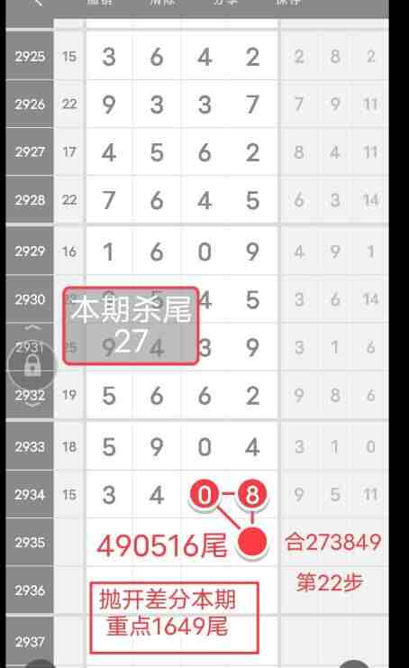 QQ��ͼ20230908115558.jpg