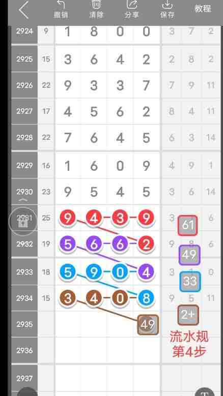 QQ��ͼ20230908115616.jpg