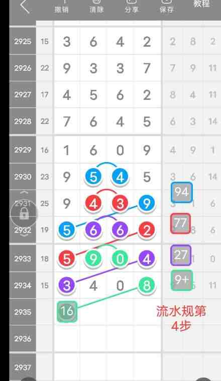 QQ��ͼ20230908115610.jpg