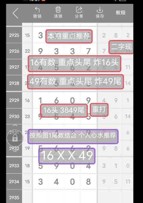 QQ��ͼ20230908115635.jpg