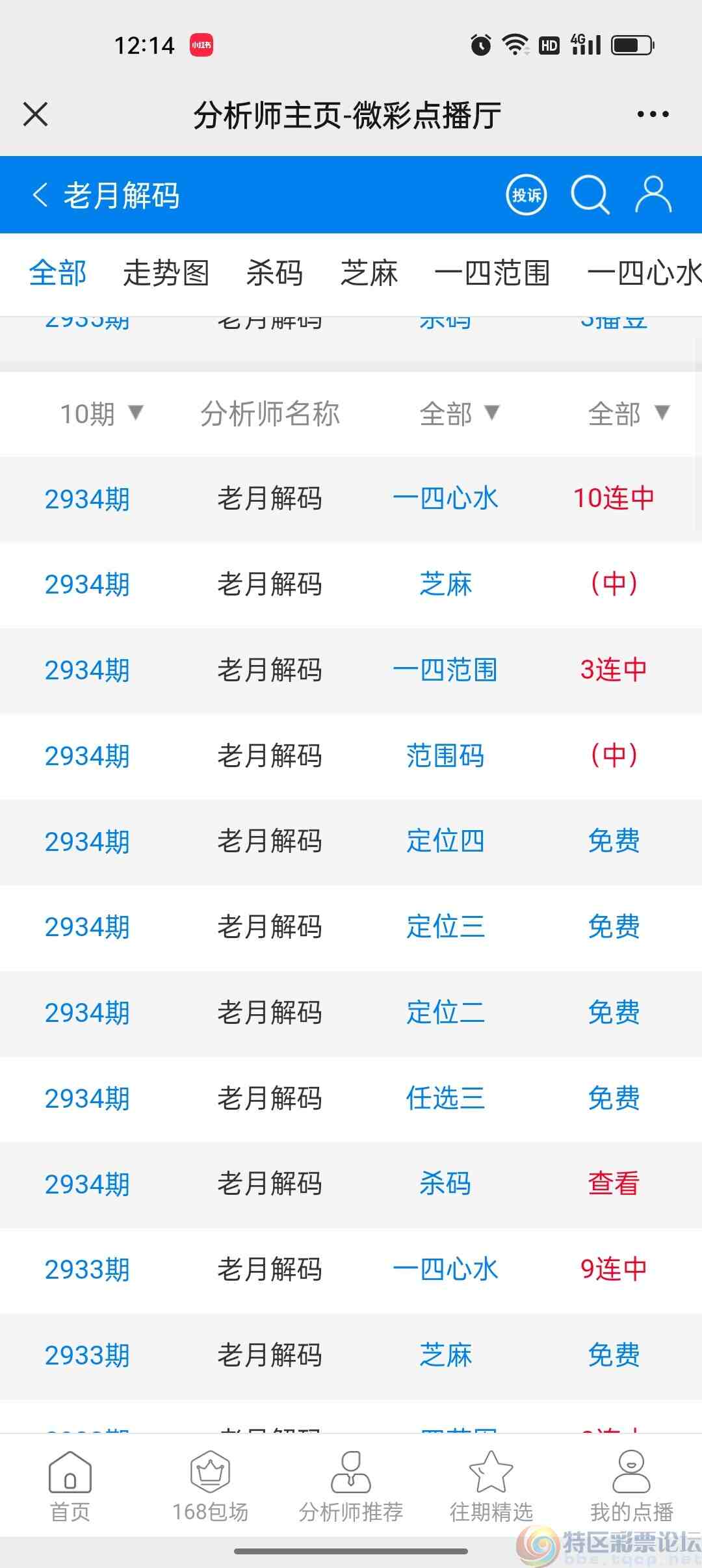 wechat_upload169414657164faa00b39c3f