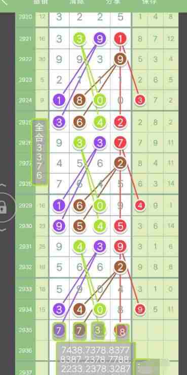 QQ��ͼ20230908143138.jpg