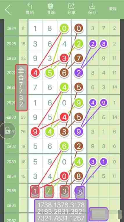 QQ��ͼ20230908143150.jpg