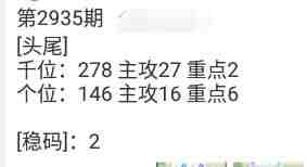QQ��ͼ20230908143429.jpg