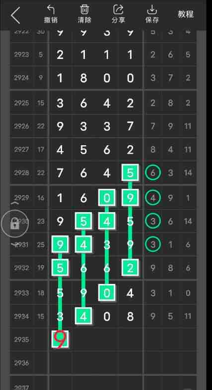 QQ��ͼ20230908143707.jpg
