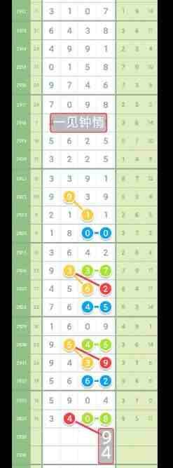 QQ��ͼ20230908143913.jpg