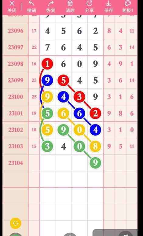 QQ��ͼ20230908144107.jpg