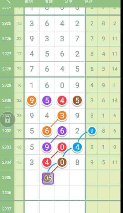 QQ��ͼ20230908144413.jpg