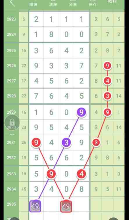 QQ��ͼ20230908144419.jpg
