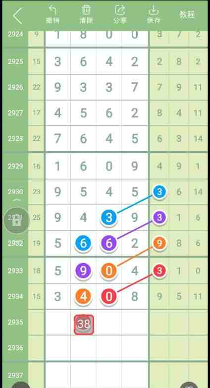 QQ��ͼ20230908144439.jpg