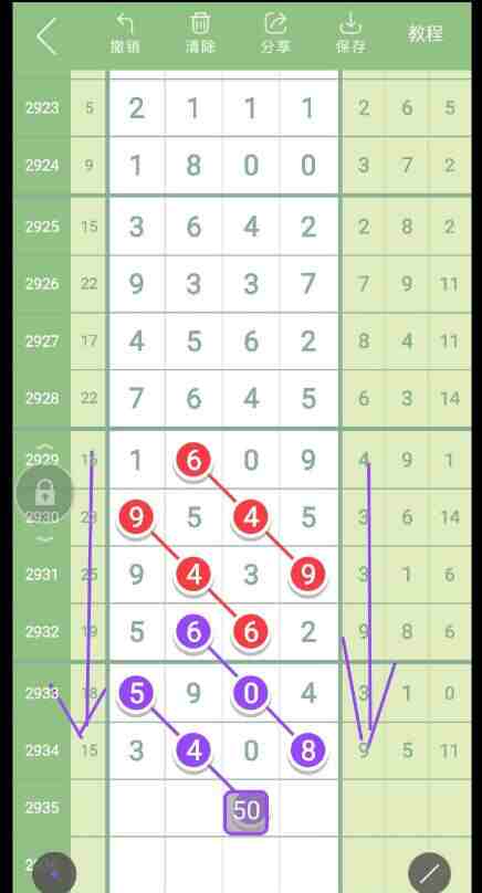 QQ��ͼ20230908144434.jpg