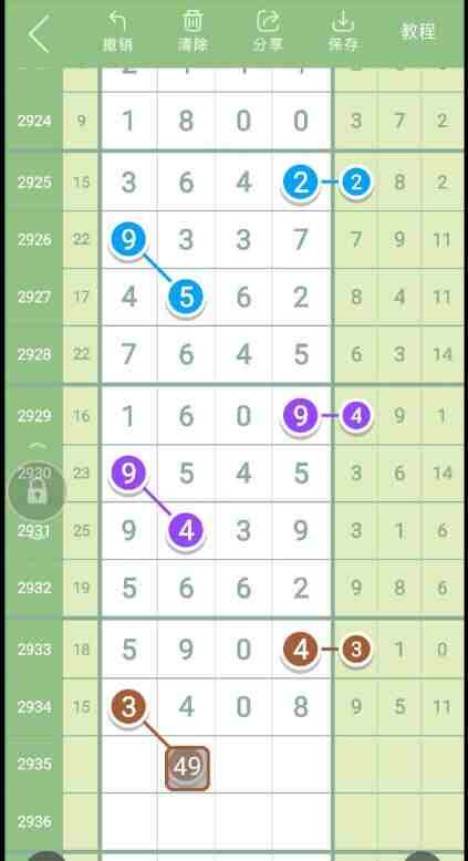 QQ��ͼ20230908144452.jpg