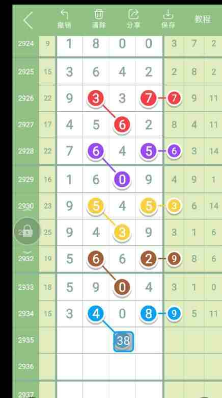 QQ��ͼ20230908144445.jpg