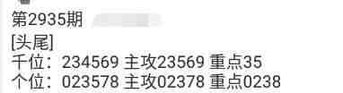 QQ��ͼ20230908145647.jpg