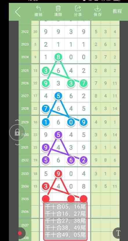 QQ��ͼ20230908145906.jpg
