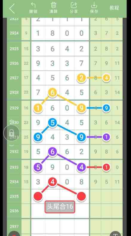 QQ��ͼ20230908145854.jpg
