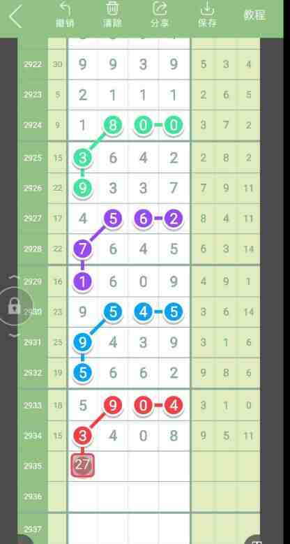 QQ��ͼ20230908145911.jpg