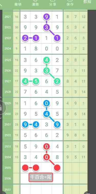 QQ��ͼ20230908145917.jpg