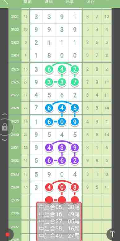 QQ��ͼ20230908145923.jpg