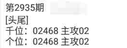 QQ��ͼ20230908150117.jpg