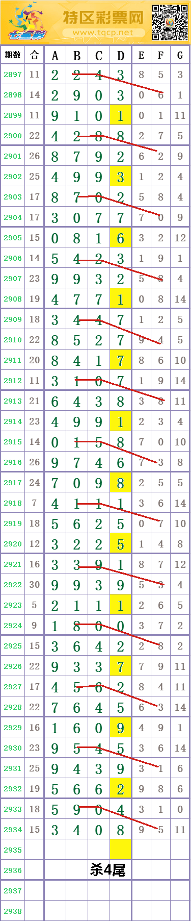 11.GIF