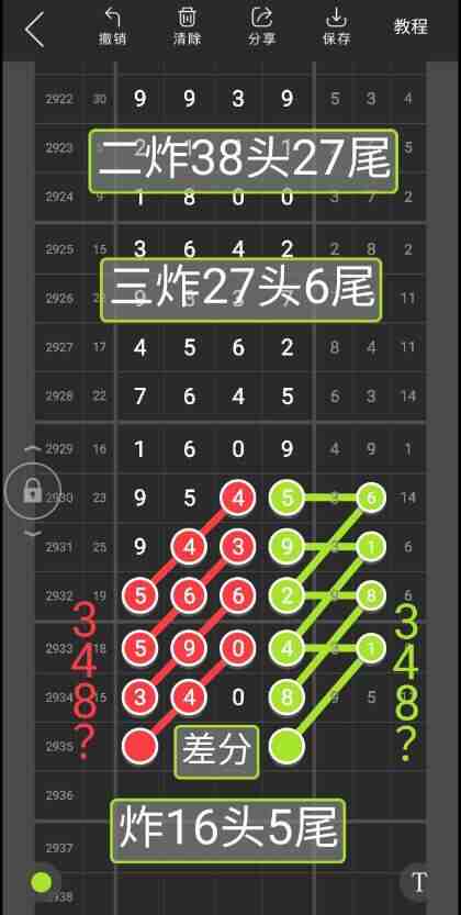 QQ��ͼ20230908161855.jpg
