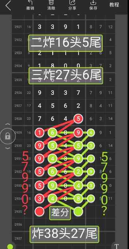 QQ��ͼ20230908161849.jpg