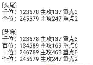 QQ��ͼ20230908161938.jpg