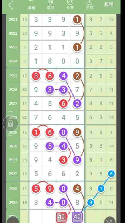 QQ��ͼ20230908162203.jpg