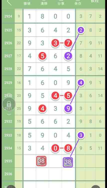QQ��ͼ20230908162157.jpg