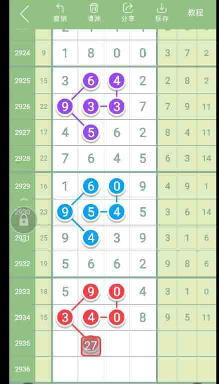 QQ��ͼ20230908162215.jpg