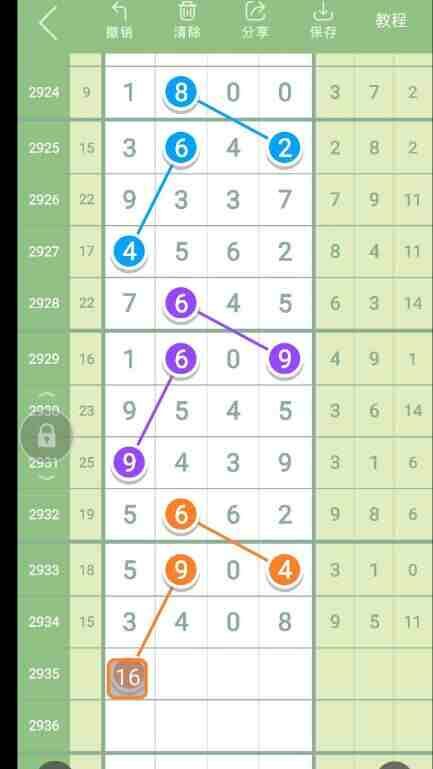 QQ��ͼ20230908162221.jpg
