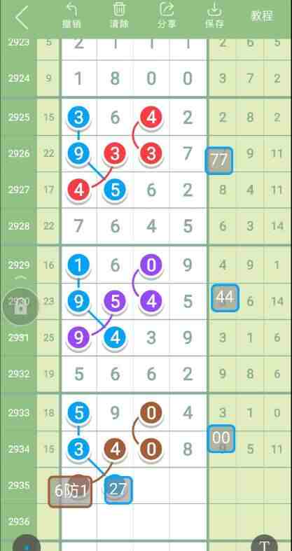 QQ��ͼ20230908162228.jpg