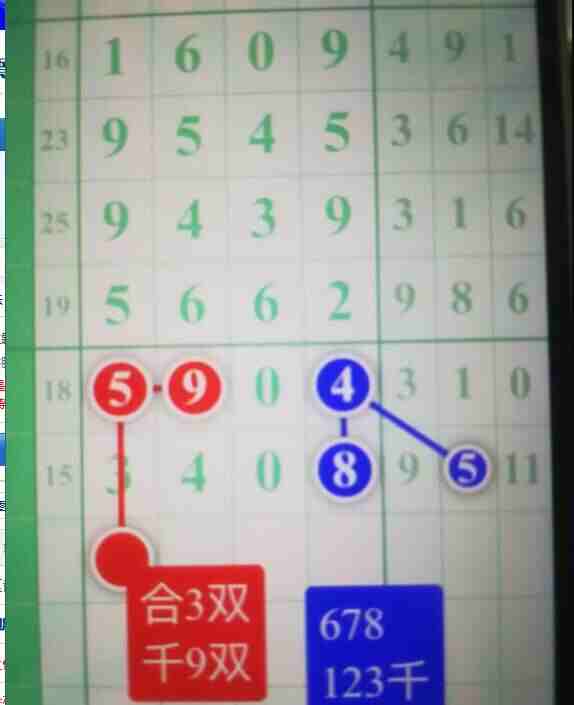 QQ��ͼ20230908162620.jpg