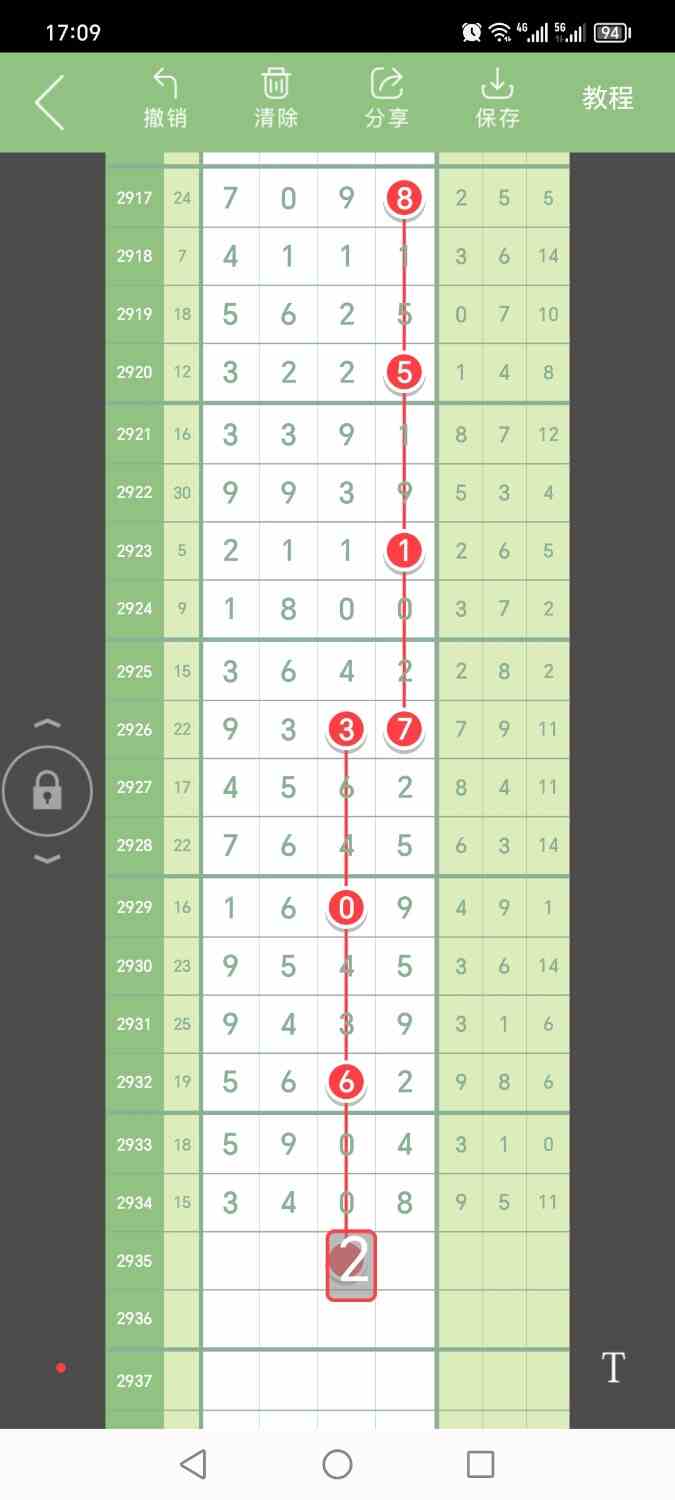 Screenshot_20230908_170916.jpg