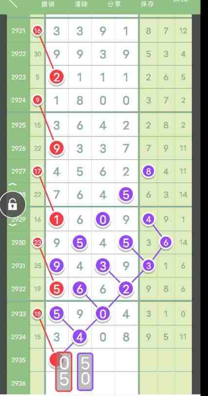 QQ��ͼ20230908181957.jpg