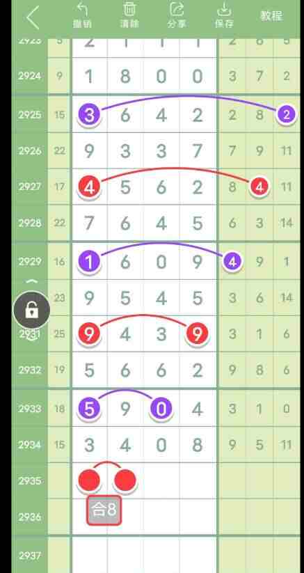 QQ��ͼ20230908182009.jpg
