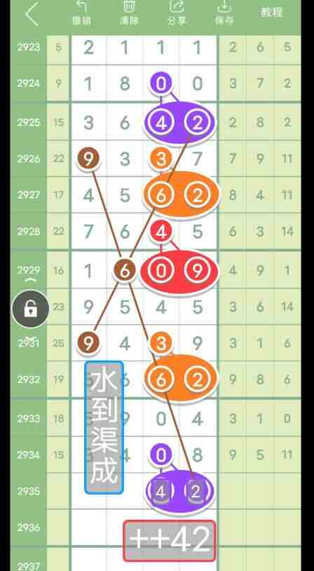 QQ��ͼ20230908182032.jpg