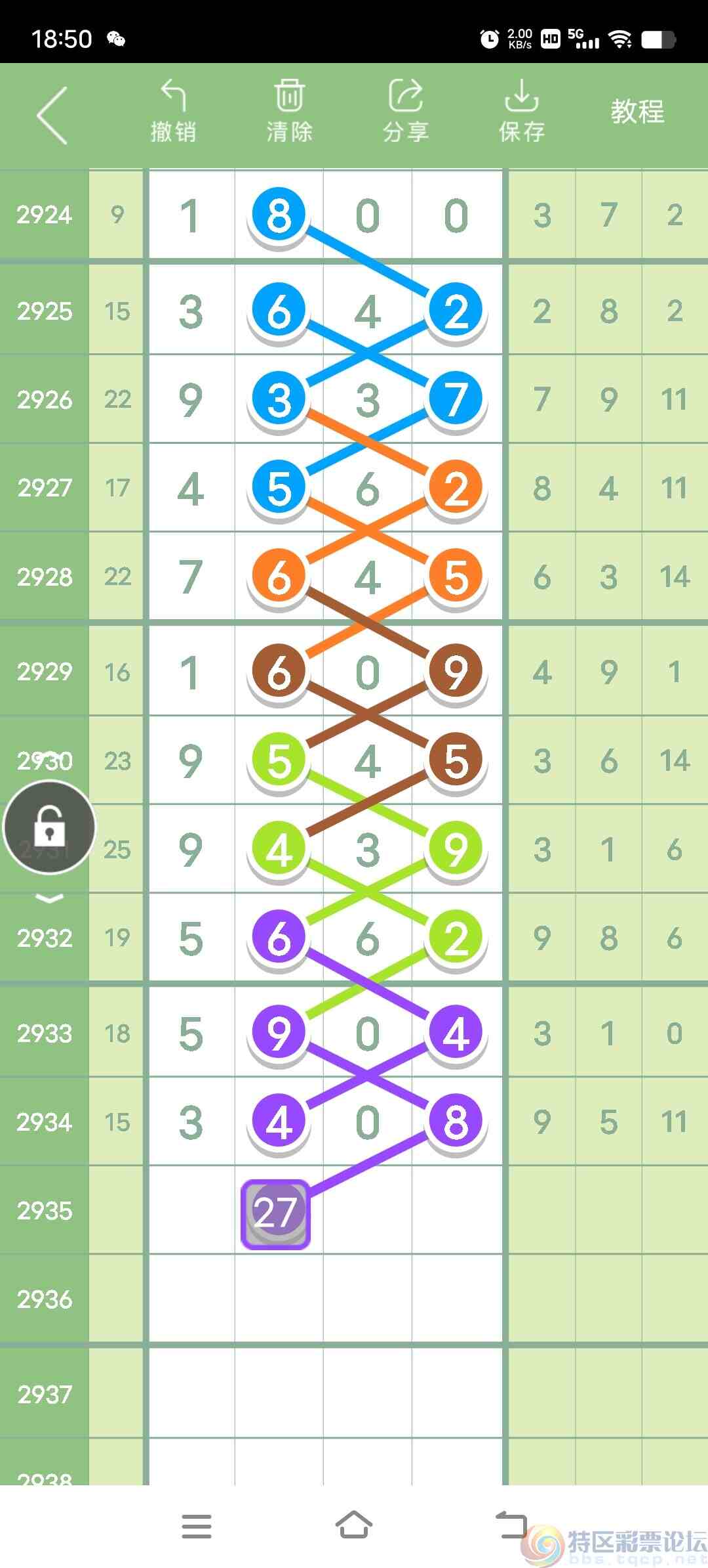 wechat_upload169417042064fafd34db477