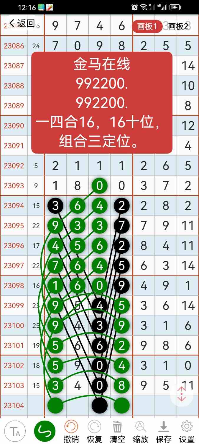 Screenshot_20230908_001652_com.hz.LingLing.ui.jpg
