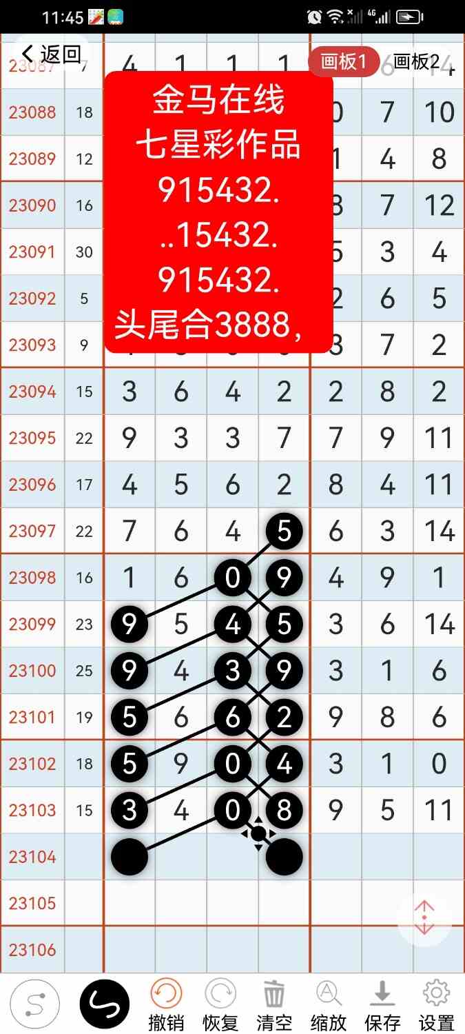 Screenshot_20230907_234525_com.hz.LingLing.ui.jpg