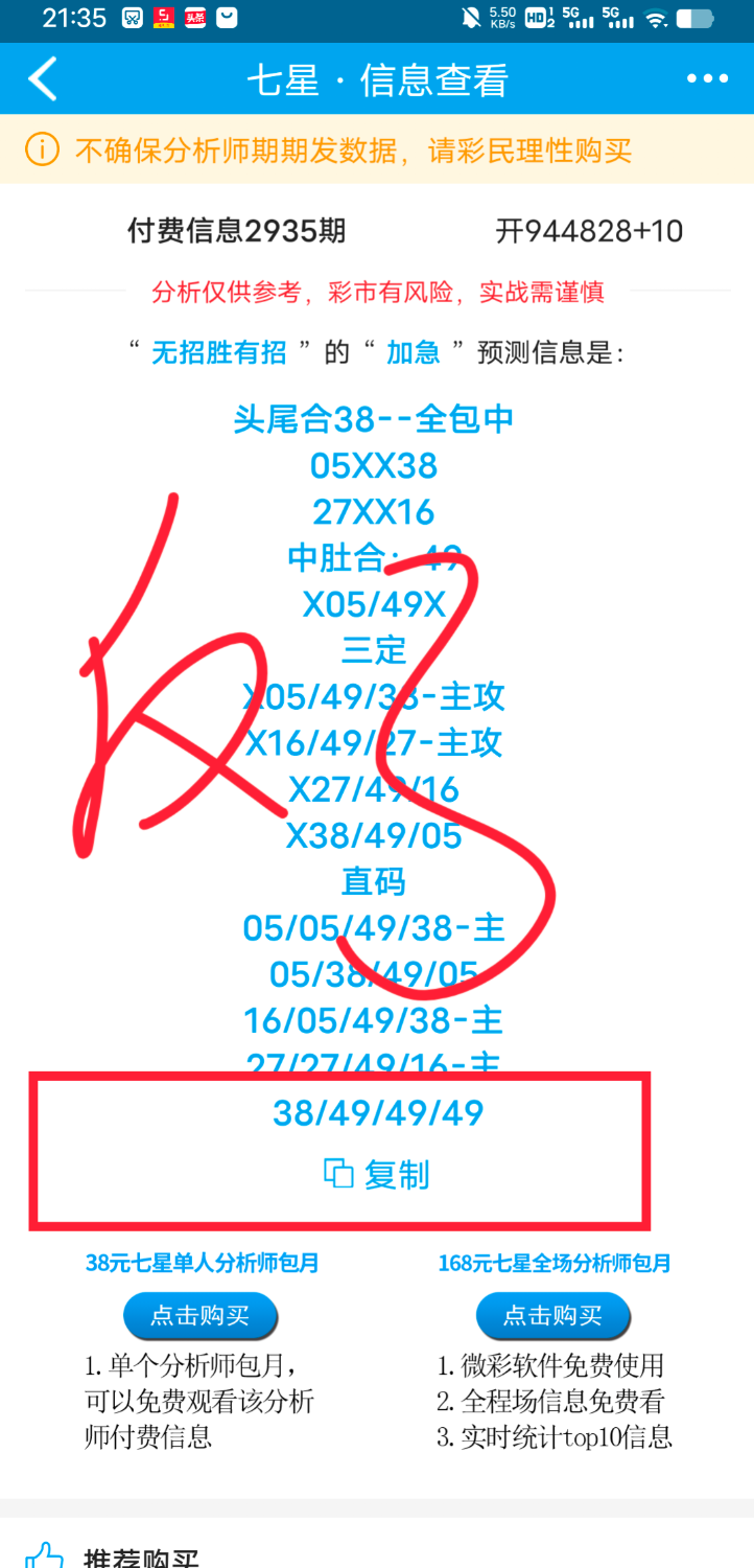 Screenshot_20230908_213530.png