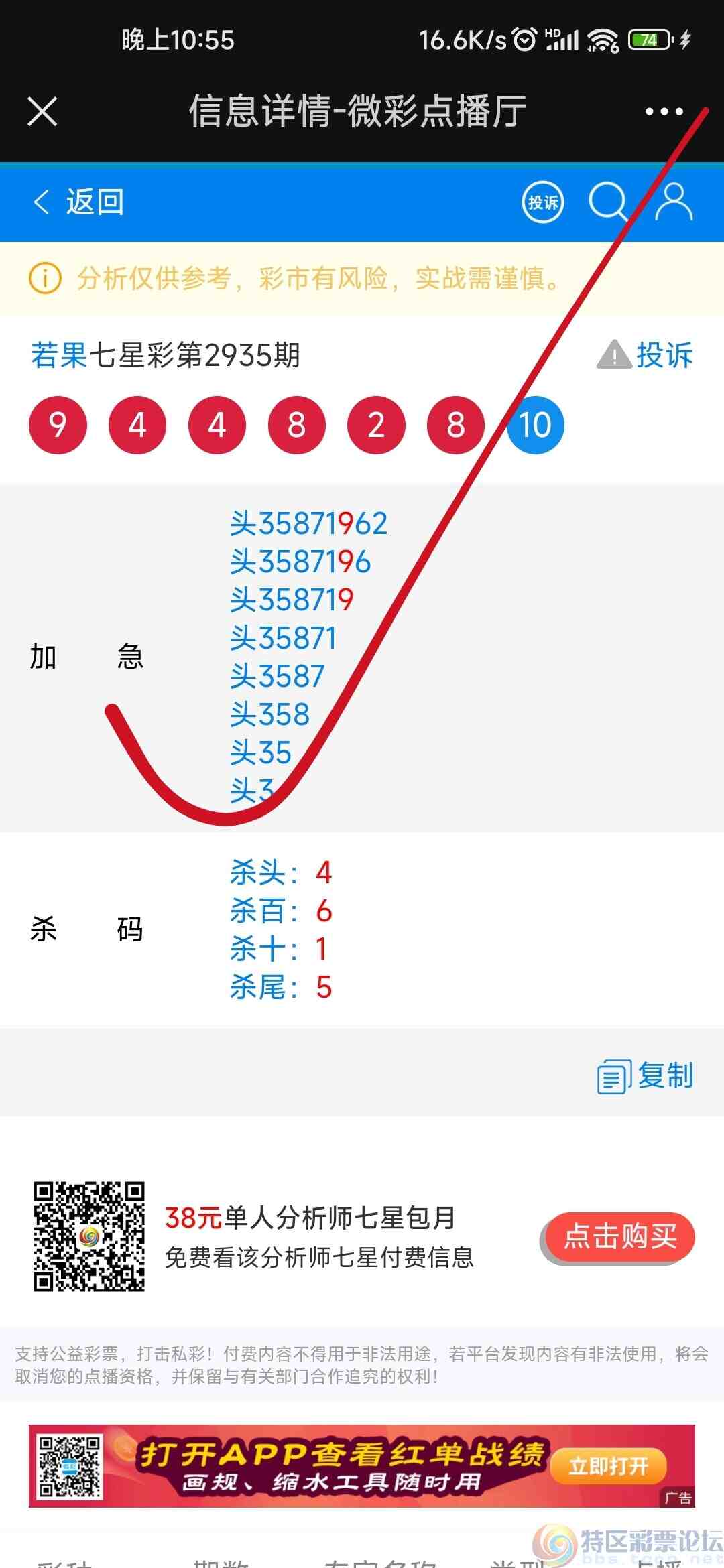 wechat_upload169418509264fb3684def54