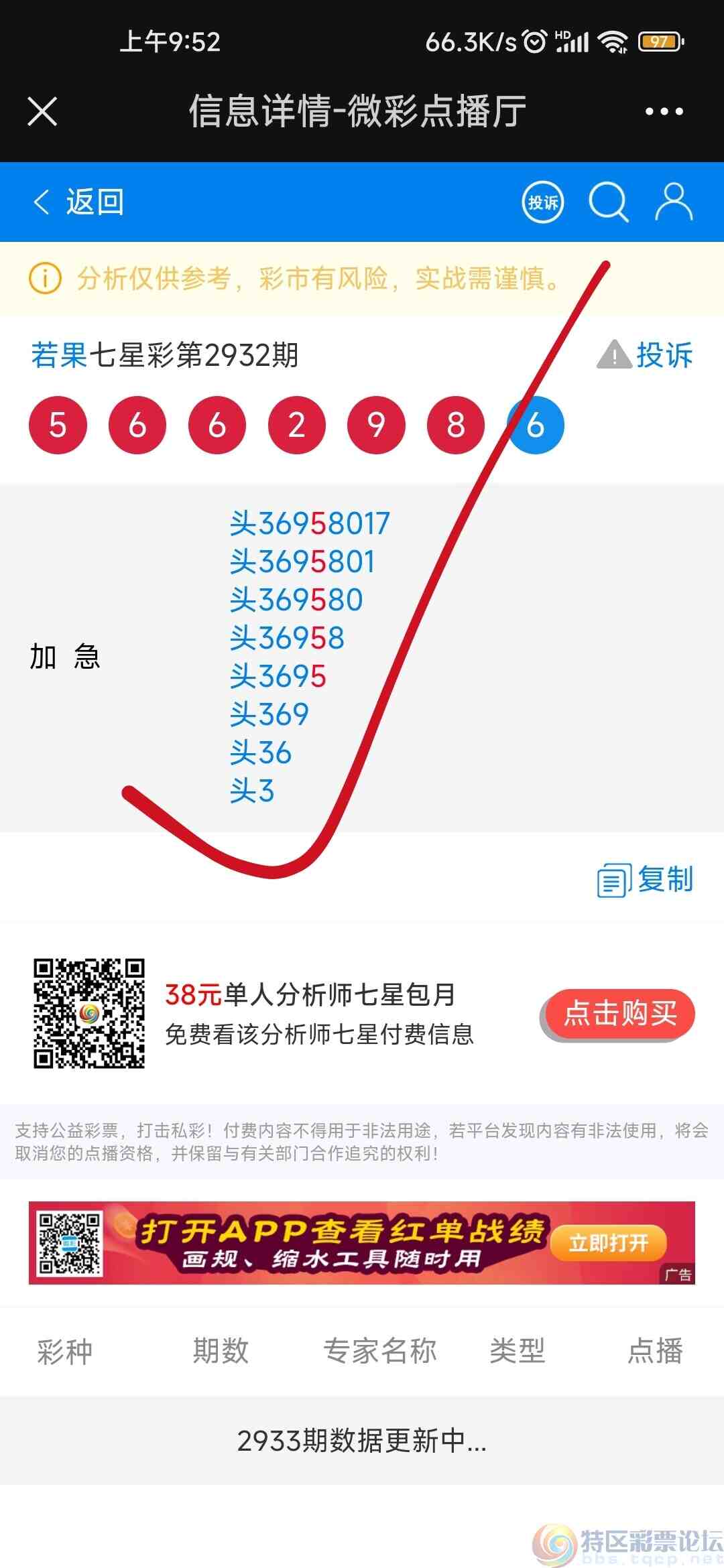 wechat_upload169418509464fb3686d9cb4