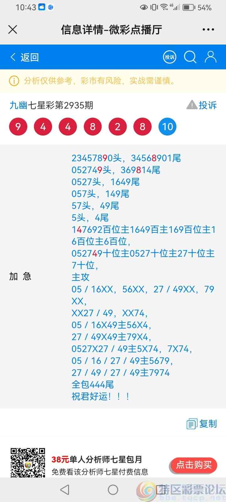 wechat_upload169418512864fb36a892707